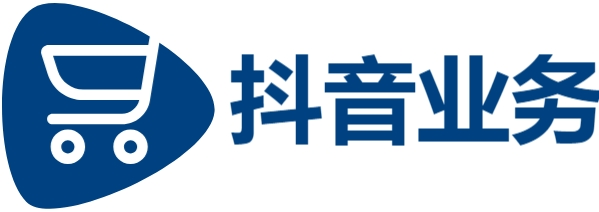 全新24小时KS业务下单平台上线|抖音业务下单24小时最低价|抖音业务24小时
